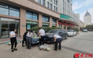 邮储银行济宁市分行员工团购西瓜助客户还贷