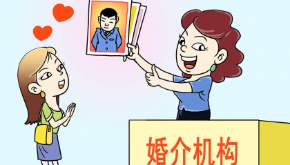 最高检披露：有犯罪嫌疑人拐卖46名外籍女子入境，“反复嫁人”获利133万元