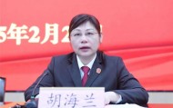 3名厅官任上被查，她当了多年法院院长