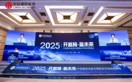 最新研判！中信建投证券：A股预计先震荡、后向上，聚焦四大投资主线