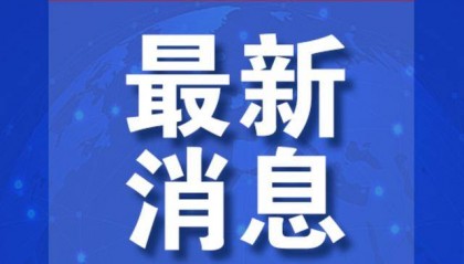 突发！俄功勋指挥官在爆炸中身亡