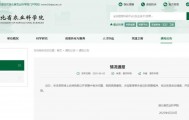 “笔试倒数第二，面试成绩第一”应聘者已入围体检环节？官方回应“萝卜坑”招聘