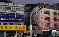 深圳一小区房屋沉降已疏散783人，亲历者：突然发生还以为是地震，有人喊房子歪了