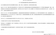 长安与东风重组告吹 长安汽车或将升为副部级央企