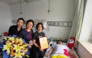 为他点赞！中国一汽员工王小嘉成为吉林省第197例造血干细胞捐献者