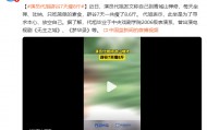 演员代旭自曝禅修辟谷7天瘦了8.6斤 曾出演《梦华录》《无主之城》
