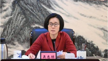 吴忠琼，新职务明确