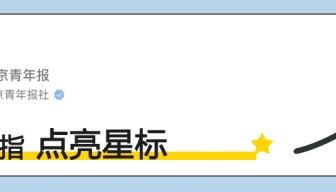 李岩大使在北京不幸去世，终年52岁