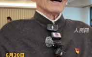 92岁游本昌，宣誓入党