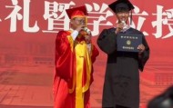 一米八男生毕业典礼上掏出两瓶娃哈哈和校长“干杯”，该校去年还有学生给校长送一条猪肉