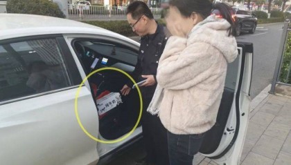 紧急提醒！凡是要求通过快递、网约车寄送现金、黄金都是诈骗