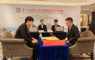 春兰杯世界职业围棋锦标赛决赛首局战罢 中国棋手杨楷文完胜占得先机