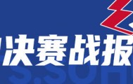 SGA24分哈利伯顿22+11+9 步行者胜雷霆总分2-1