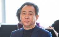 通过“技术性离婚”获恒大数百亿分红？许家印前妻5亿港元购伦敦33套豪宅