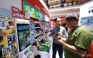 北京文旅博览会持续火热 西城展区带来互动新体验