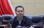 索南嘉曲，任上被查