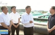 中央督察组通报后，山西省委书记赴现场督导