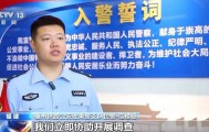 男子无聊玩弹弓，竟然打碎了正在运行中的动车的玻璃！