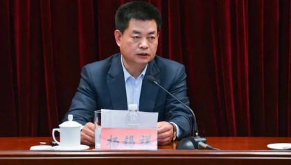 杨锡祥被决定逮捕！“老领导”已被判死缓