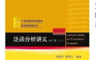 韦东奕研究成果被编入北大教材 账号粉丝量已超2300万