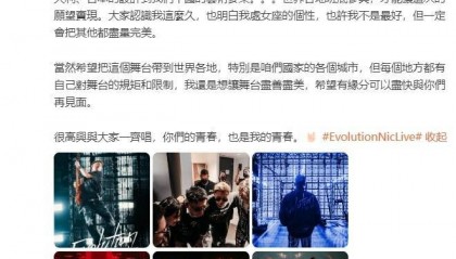 谢霆锋发长文感谢：你们的青春，也是我的青春！希望在全国巡演