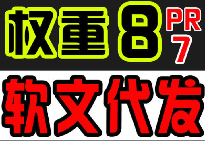 现在比较火的发帖网站发布文章的平台—从整合素材到出文全过程一站式