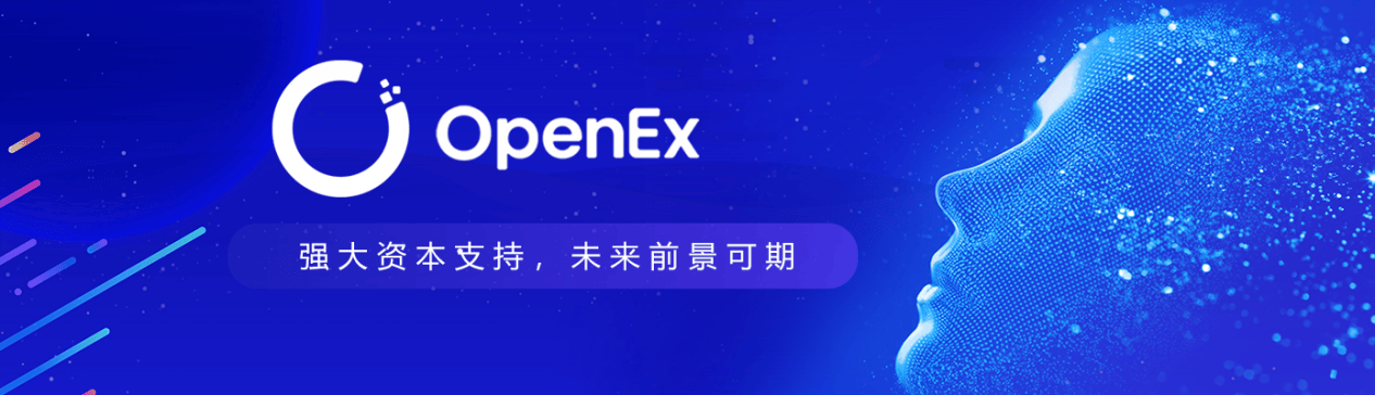 美联储首次降息50基点——为何OpenEx是新手投资者的首选