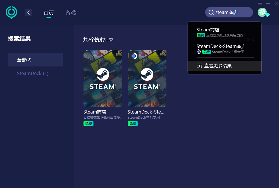 PlayStation VR2 App下载速度慢无法下载？下载问题这样解决