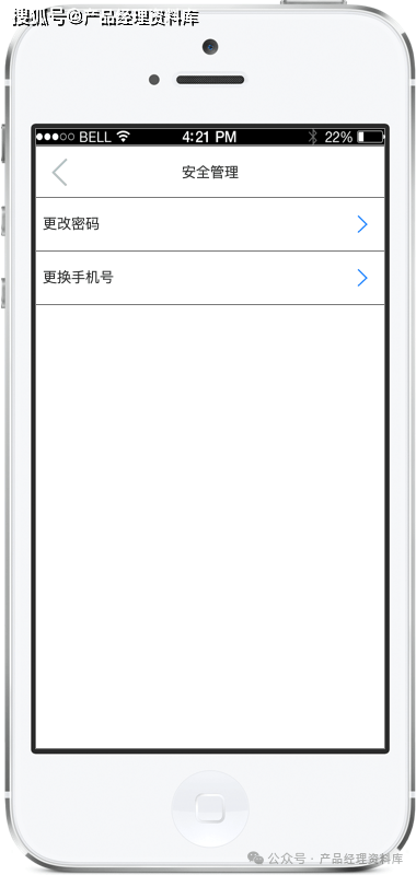 汽车技师APP产品Axure RP原型.rp（附下载）
