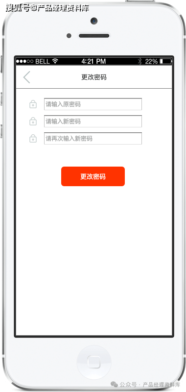汽车技师APP产品Axure RP原型.rp（附下载）
