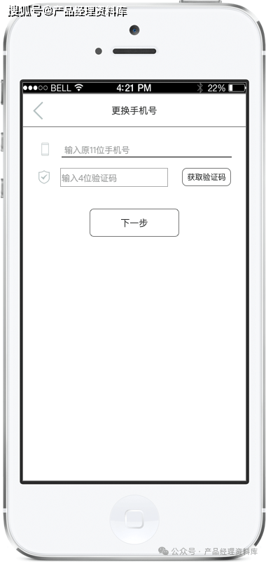 汽车技师APP产品Axure RP原型.rp（附下载）