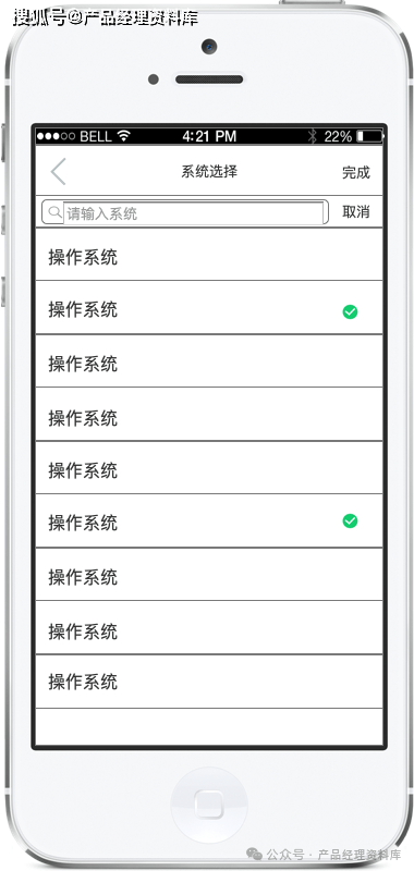 汽车技师APP产品Axure RP原型.rp（附下载）