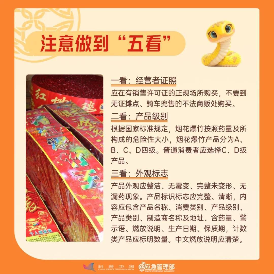价格大降！跌破10元！去年，呼市人几乎人手一个…