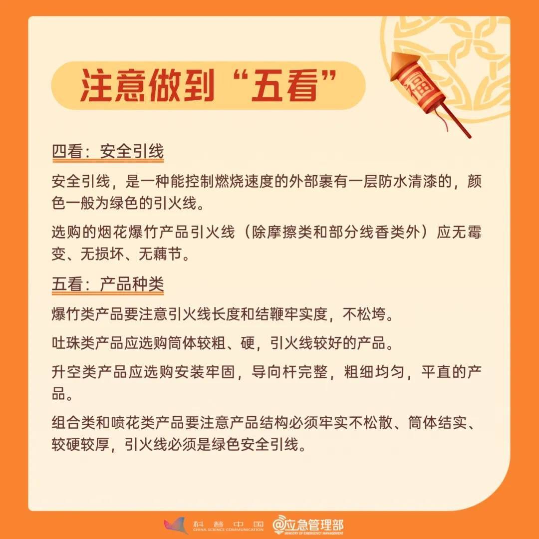 价格大降！跌破10元！去年，呼市人几乎人手一个…