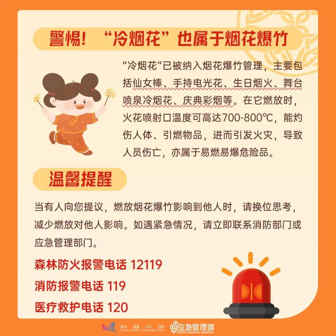 价格大降！跌破10元！去年，呼市人几乎人手一个…