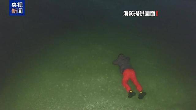 意外落入冰窟怎么办？消防员手把手教你如何自救→
