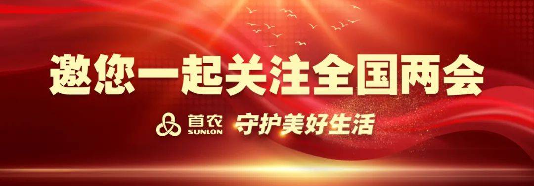 娄勤俭谈中欧关系：任凭风浪起，稳坐钓鱼台