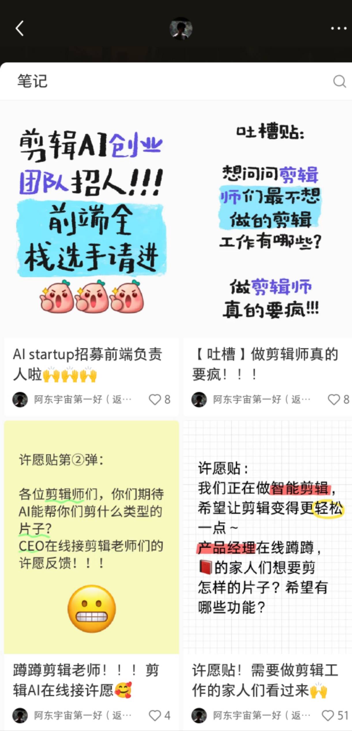 AI热下百万年薪“抢人”：投机者涌入，企业“掐尖”