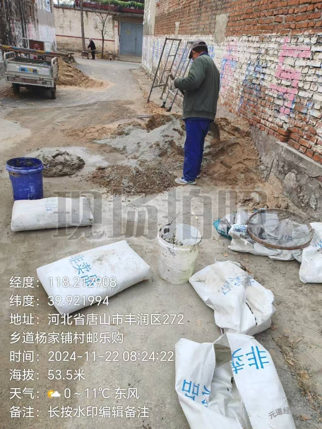 唐山一美丽村庄工程被村民举报使用“非卖品”水泥，镇政府及施工方均否认