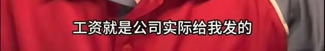 快递员自曝入职京东13年，税后工资100多万，已签无期限合同