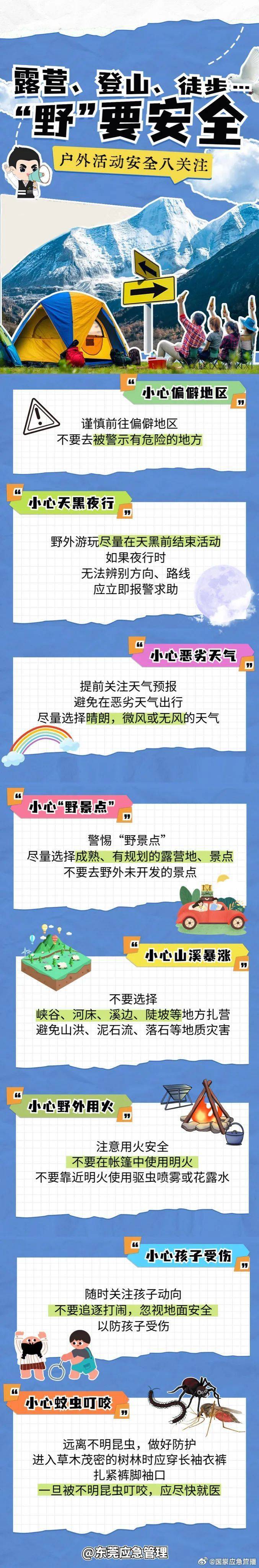 广西00后小伙独自钓鱼，坠入近35米深坑！朋友找到他后发现不妙……