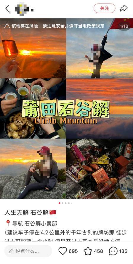 8岁男童失联已超48小时！有游客曾偶遇，称其“脸色惨白”