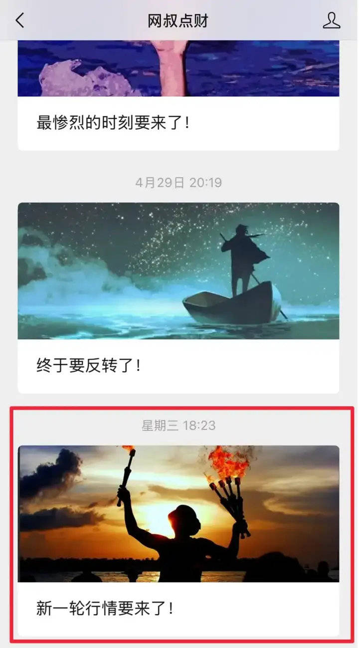 A股，结构牛要来了！