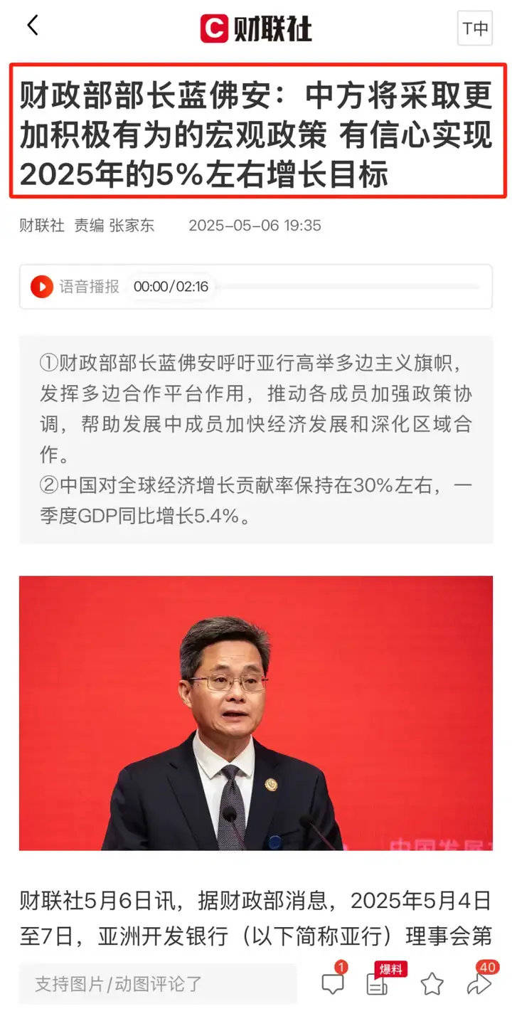 A股，结构牛要来了！