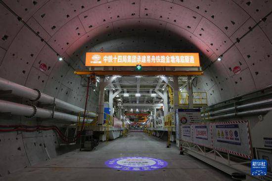 世界最长海底高铁隧道全面进入海域段施工