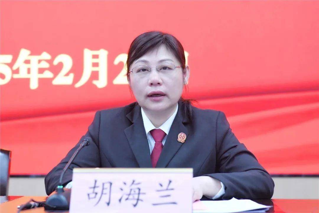 3名厅官任上被查，她当了多年法院院长