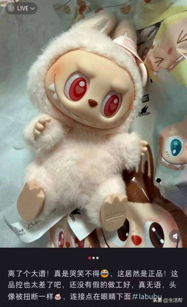 一娃难求的Labubu，捧出河南新首富