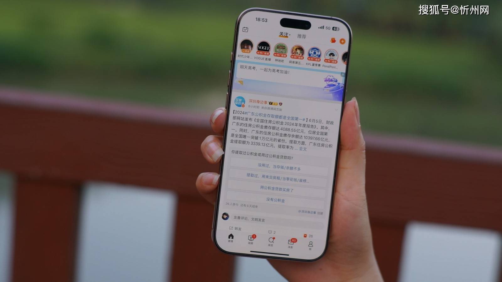 618为什么有人宁愿买iPhone 16 Pro Max，也不买安卓？4个原因很现实
