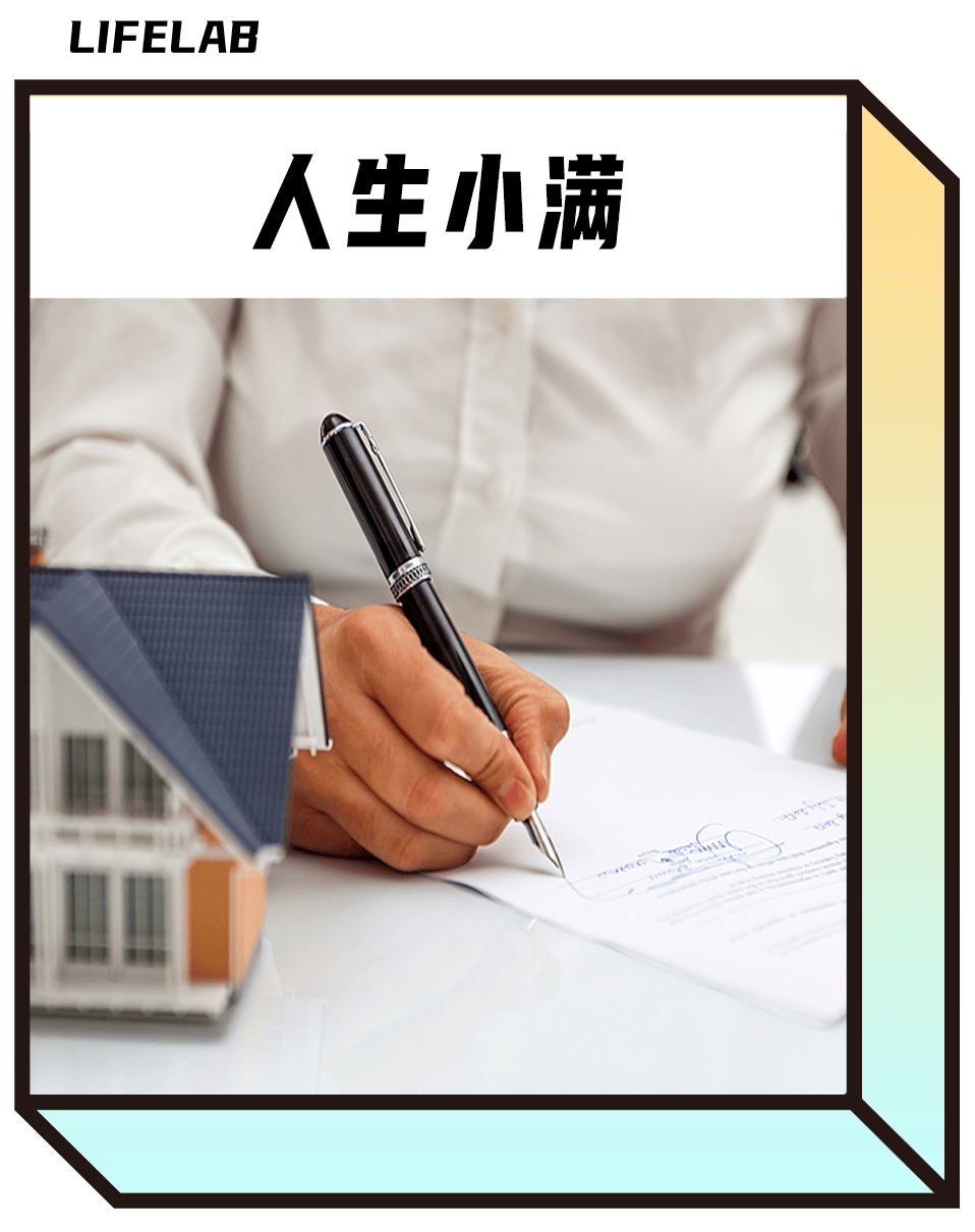 卷不动的中年人，扎堆买保险