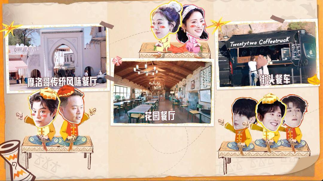 考博失利的黄晓明去非洲创业了！新一季《中餐厅9》今晚热辣开勺
